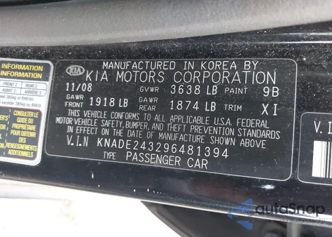 2009 Kia Rio 5 Sx из США, поврежденный, VIN KNADE243296481394